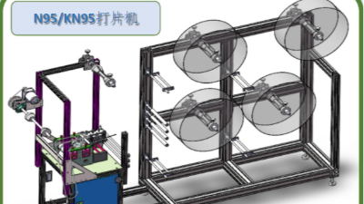 深圳N95打片機(jī)廠家哪家好，華科星公司跑不了