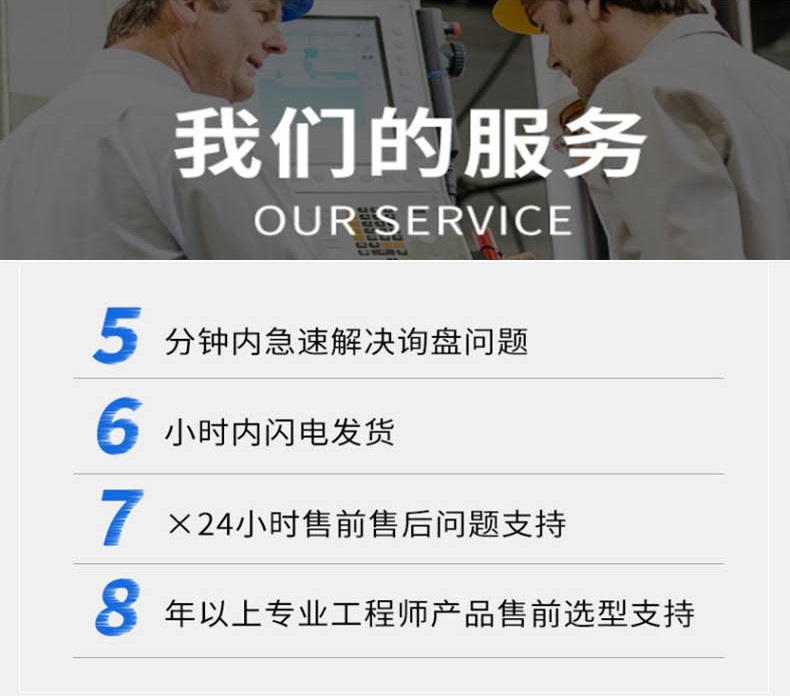 57步進驅(qū)動器2相DA4050