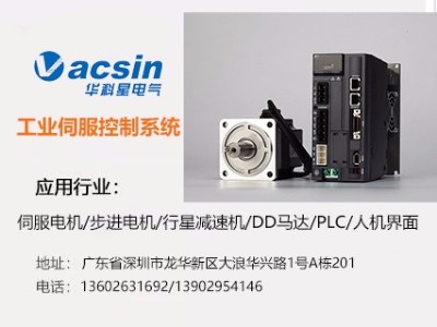 常見伺服電機(jī)故障維修十三招