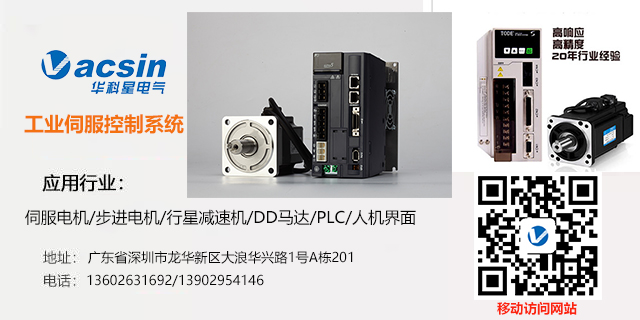 步進(jìn)、閉環(huán)步進(jìn)和交流伺服三種電機(jī)的驅(qū)動(dòng)對比 